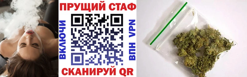 Где купить наркотики Иваново АМФ Alpha-PVP Cocaine Гашиш Меф Бошки Шишки
