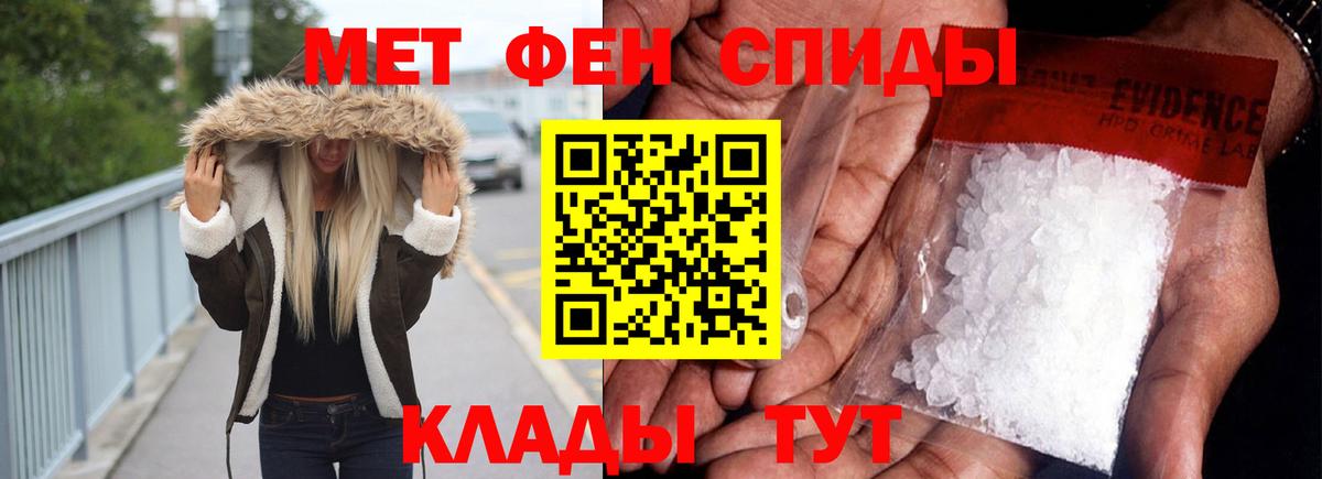 АМФ VHQ Иваново