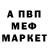КЕТАМИН VHQ Will Reachington