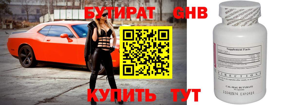 ГАШ Иваново