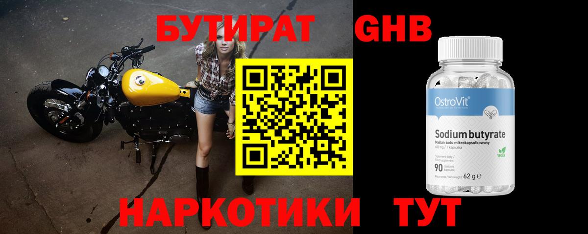 A-PVP Иваново