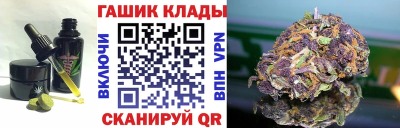гидра ТОР  Иваново  Cannafood конопля  даркнет сайт 