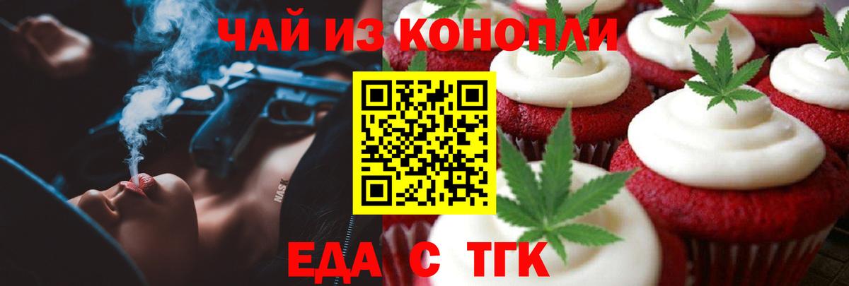 Марихуана  Иваново  Alpha-PVP СК кристаллы  Мефедрон   Кокаин  Вход с VPN 