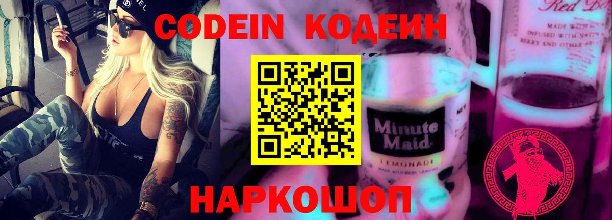 ГАШИШ  Каннабис  МДМА  Меф МЯУ МЯУ кристаллы  Cocaine  COCAIN  НБОМе  Иваново  Alpha PVP СОЛЬ   ГЕРОИН 