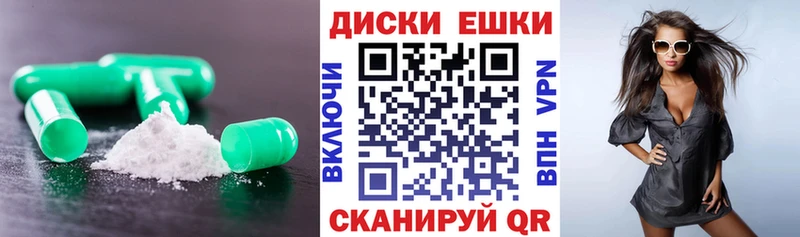 Экстази VHQ  Иваново 