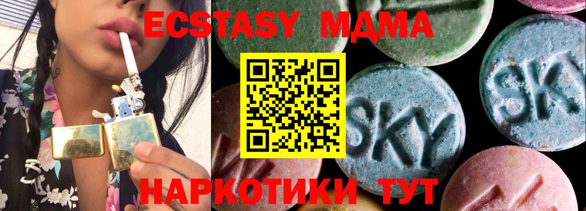дарк нет клад  Вход с VPN  Иваново  Ecstasy  Ecstasy ешки  ЭКСТАЗИ MDMA 