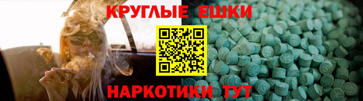 ЭКСТАЗИ 280мг  Иваново  Ecstasy  Ecstasy louis Vuitton 