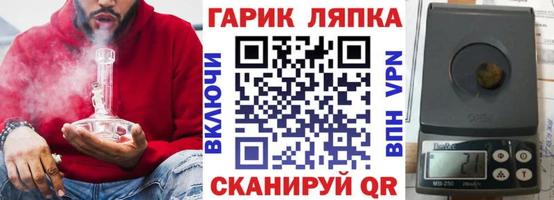 MEGA как войти Иваново ГАШИШ гашик как найти наркотики