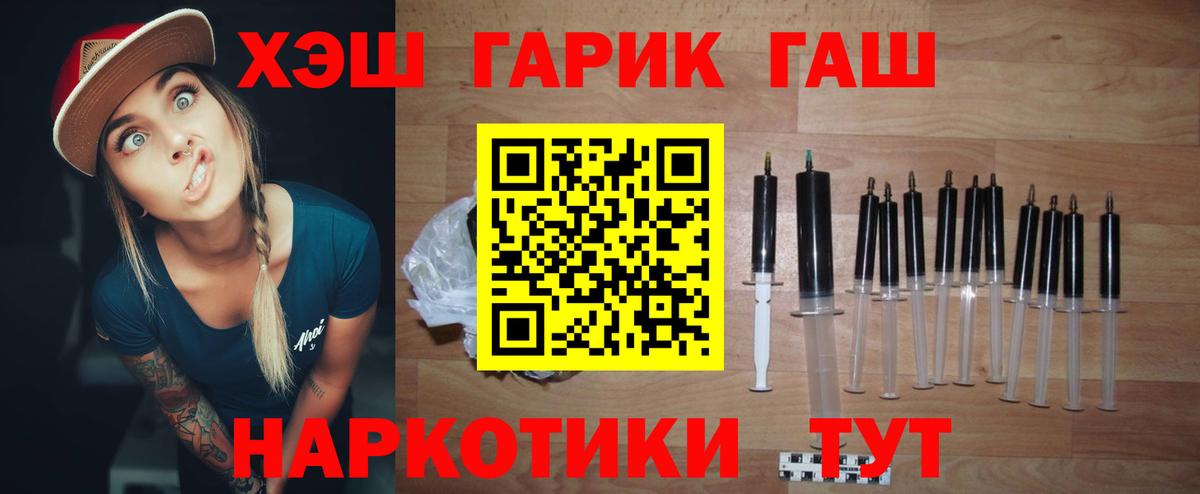 Гашиш VHQ  Иваново  ГАШ Ice-O-Lator 