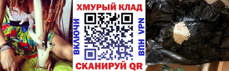 ГЕРОИН гречка  купить наркоту  Иваново 