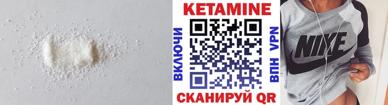 Кетамин ketamine  где можно купить   Иваново 