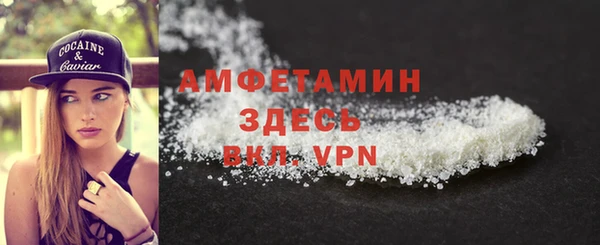 MESCALINE Куйбышев