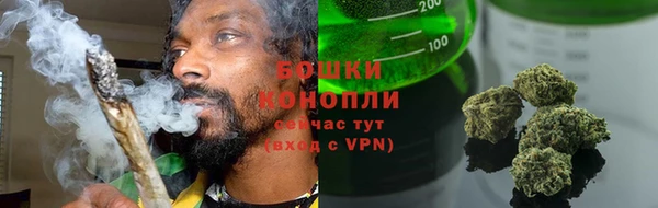дистиллят марихуана Лагань