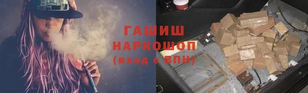 MESCALINE Куйбышев