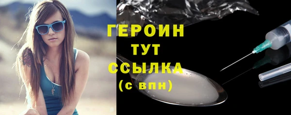 MESCALINE Куйбышев
