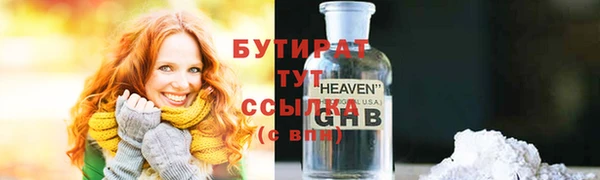 эйфоретик Кукмор