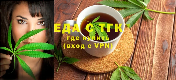 шишки Чита