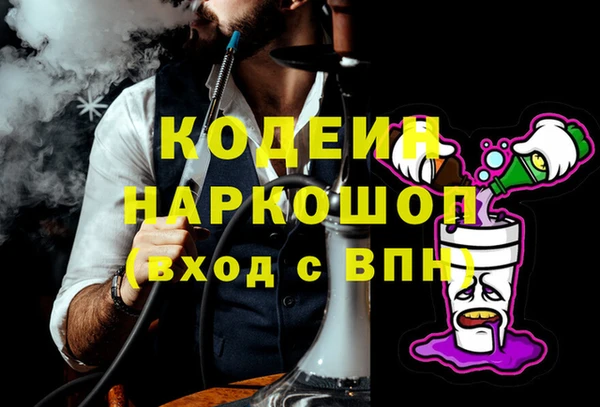 эйфоретик Архангельск