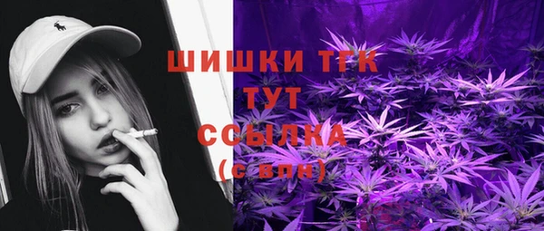 MESCALINE Куйбышев