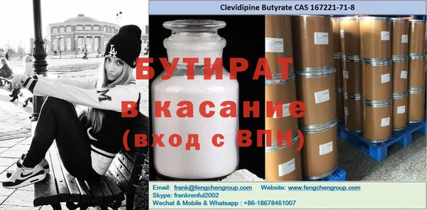 дистиллят марихуана Лагань