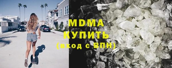 MESCALINE Куйбышев
