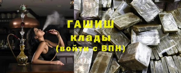 MESCALINE Куйбышев