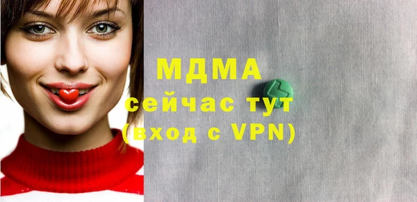 эйфоретик Кукмор