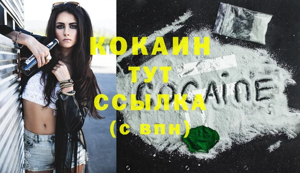 mdma Нижний Тагил
