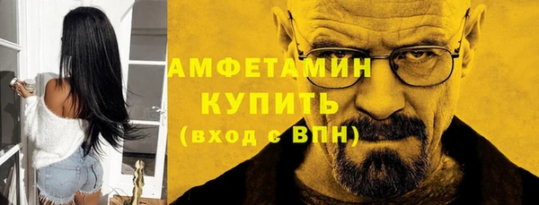 MESCALINE Куйбышев