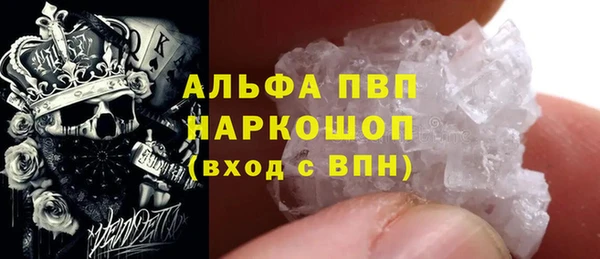 MESCALINE Куйбышев