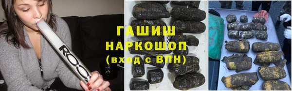 MESCALINE Куйбышев