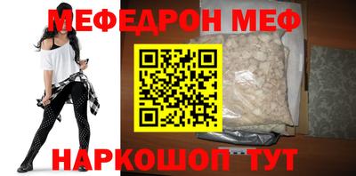 прущие крисы Балашиха