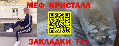 дурь Балаково