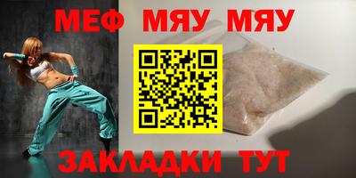прущий лед Гусев