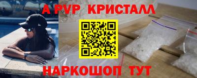 прущий лед Гусев