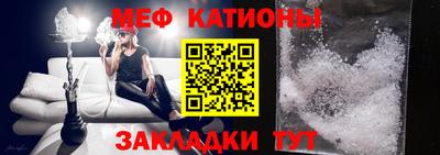 прущие крисы Балашиха