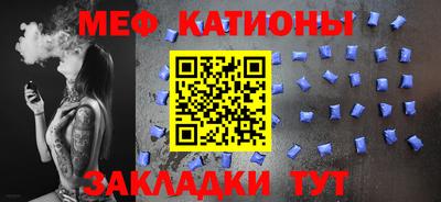 прущие крисы Балашиха