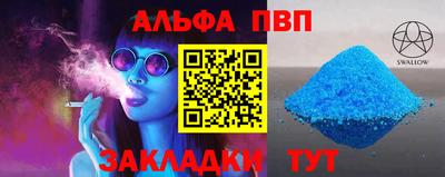 дурь Балаково