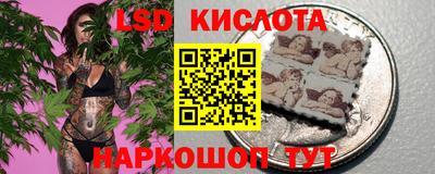 прущие крисы Балашиха