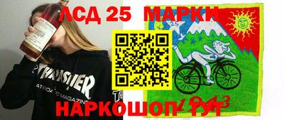 прущий лед Гусев