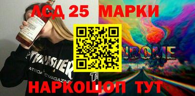 прущие крисы Балашиха