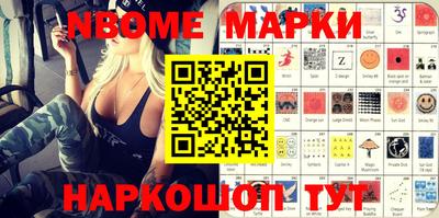 синтетический гашиш Балахна