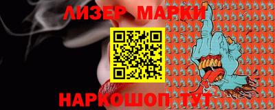 apvp Гусиноозёрск
