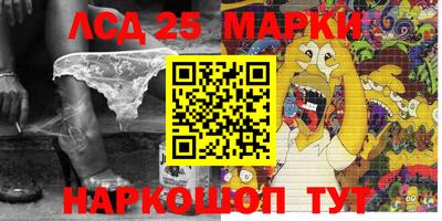 прущий лед Гусев