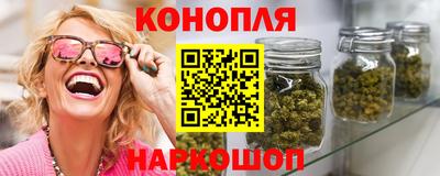 синтетический гашиш Балахна