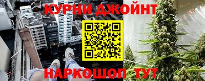 прущие крисы Балашиха