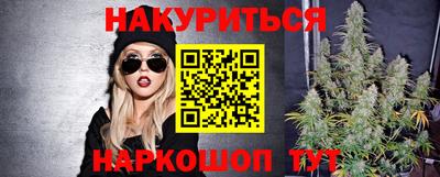 прущие крисы Балашиха