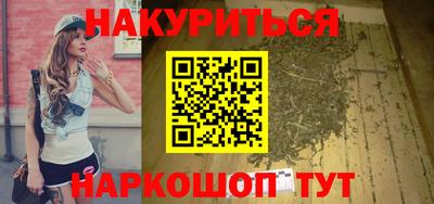 прущий лед Гусев
