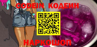 скорость mdpv Краснодар