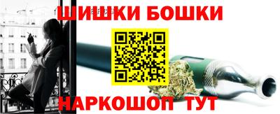 прущие крисы Балашиха